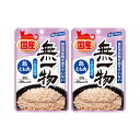 無一物 パウチ 鶏むね肉 40g×2袋 国産 はごろも 家族品質 関東当日便