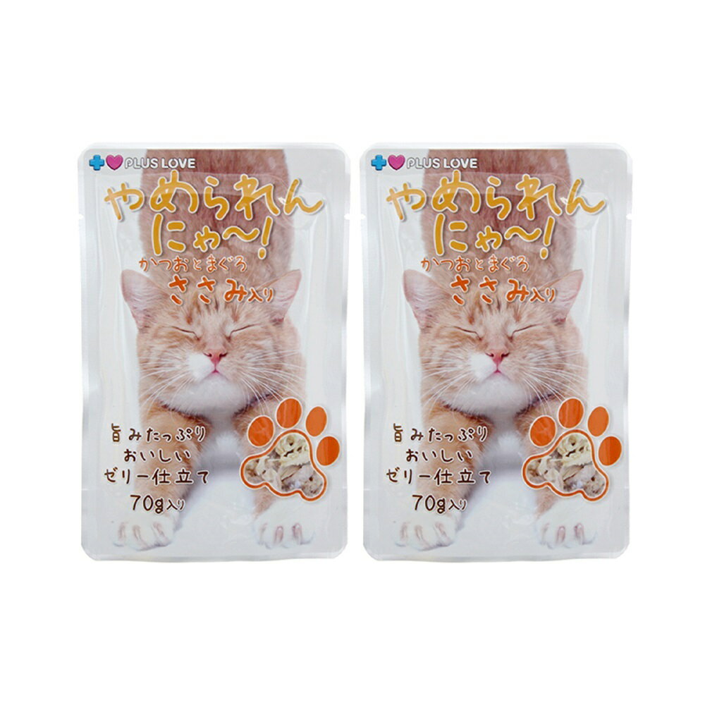 プラスラブ やめられんにゃー!かつおとまぐろ ささみ入り 70g×48個 ×２箱 Amazon.co.jp: プラスラブ キャットフード やめられんにゃー