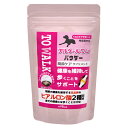 犬 サプリ ニチドウ アルケールワンパウダー 関節ケア サプリメント 90g ヒアルロン酸 関東当日便