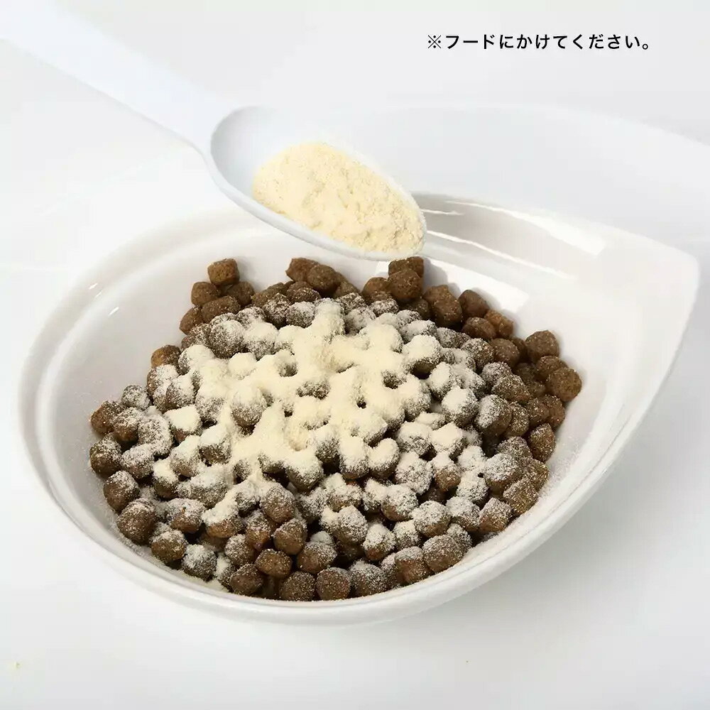 犬　サプリ　ニチドウ　アルケールワンパウダー　関節ケア　サプリメント　90g　ヒアルロン酸　関東当日便 chanet-11082972 charm 楽天市場店 サンプル画像3