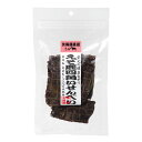 北海道直送 えぞ鹿四角いせんべい 50g 無添加 犬 おやつ 関東当日便
