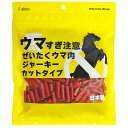 国泰ジャパン　ウマすぎ注意　ぜいたくウマ肉　ジャーキー　カットタイプ　300g　関東当日便