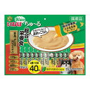 いなば ちゅ〜る 総合栄養食 野菜・チーズバラエティ 14g×40本 関東当日便