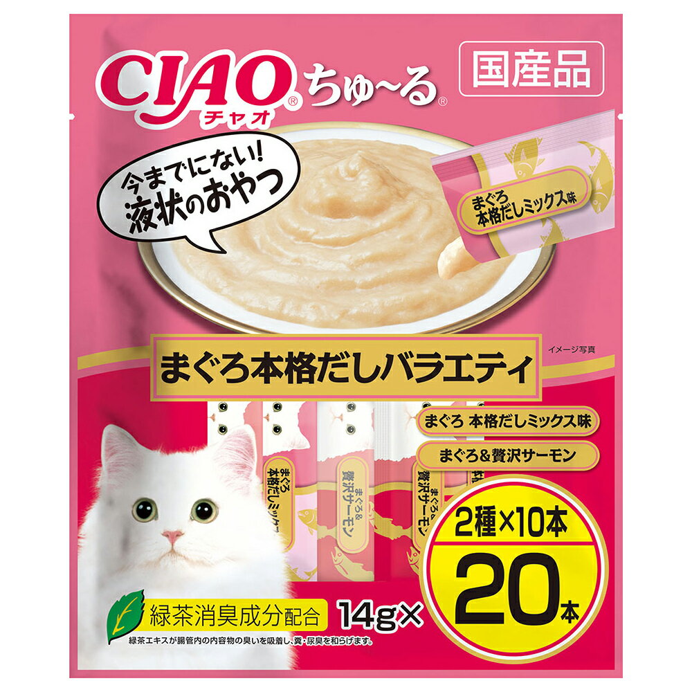 未開封すごい乳酸菌ちゅ～る 270本まとめ売り　ちゅーる猫おやつ　キャットフード Vドラッグ【公式】 | . 新商品！ いなばキャットフードの『ちゅ～る