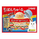 いなば 贅沢ぽんちゅ～る まぐろ かつおバラエティ 35g×20個 ぽんちゅーる ちゅーる チュール 猫【HLS_DU】 関東当日便