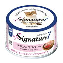 シグネチャー7 キャット パティ 【土】 チキン&ゴジベリー 80g 猫 フード ごはん 関東当日便