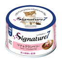 シグネチャー7 キャット パティ 【日】 ツナ＆クランベリー 80g 猫 フード ごはん【HLS_DU】 関東当日便