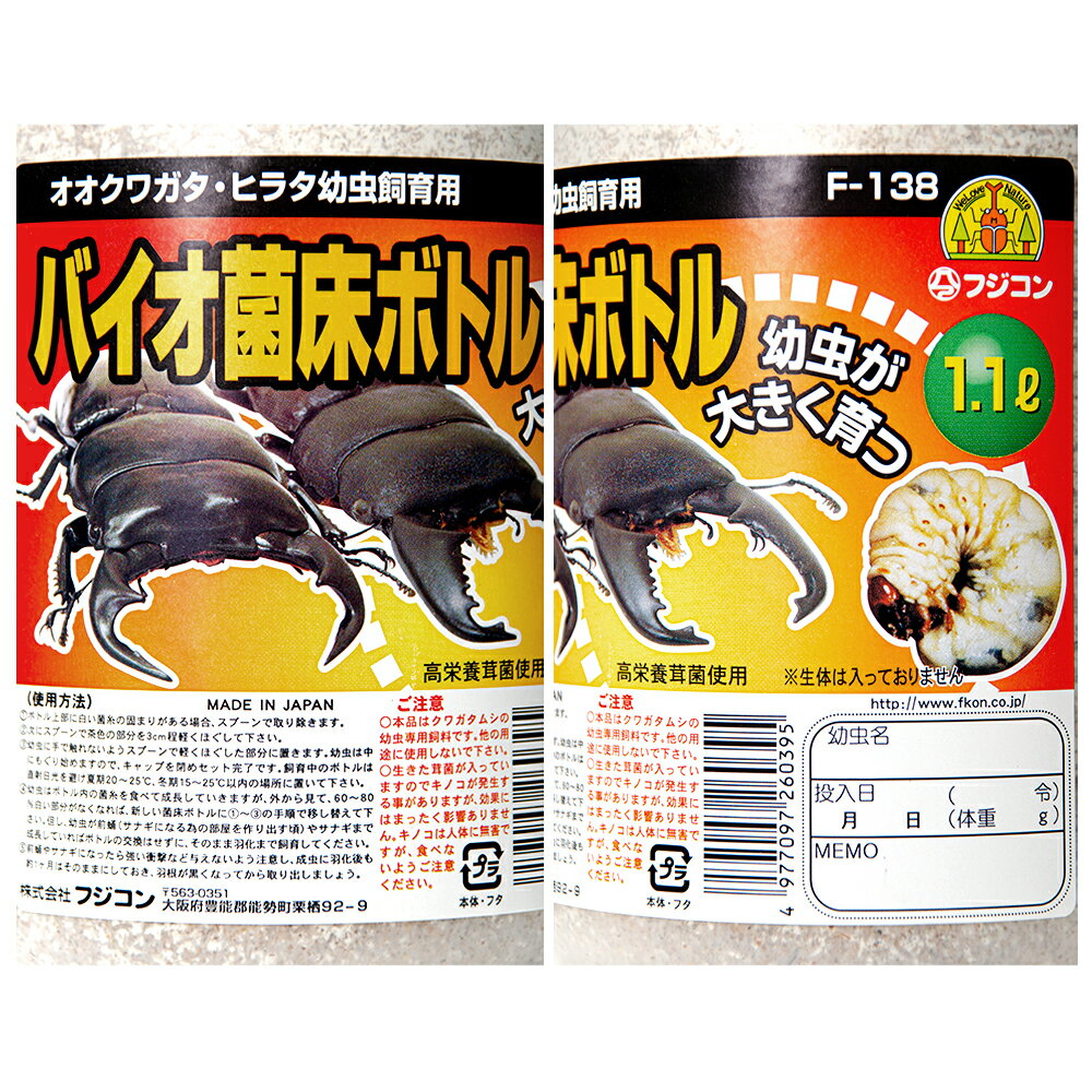 �ե����󡡥Х����ݾ��ܥȥ롡1��1L���ݻ�ܥȥ�