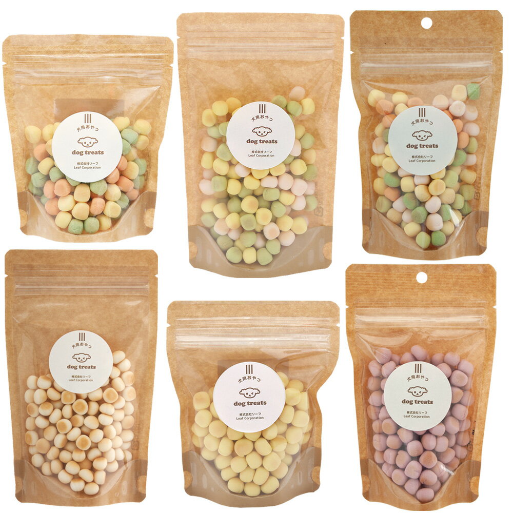 犬 おやつ 6種の国産ボーロセット Packun Bakery (原材料改定) 関東当日便