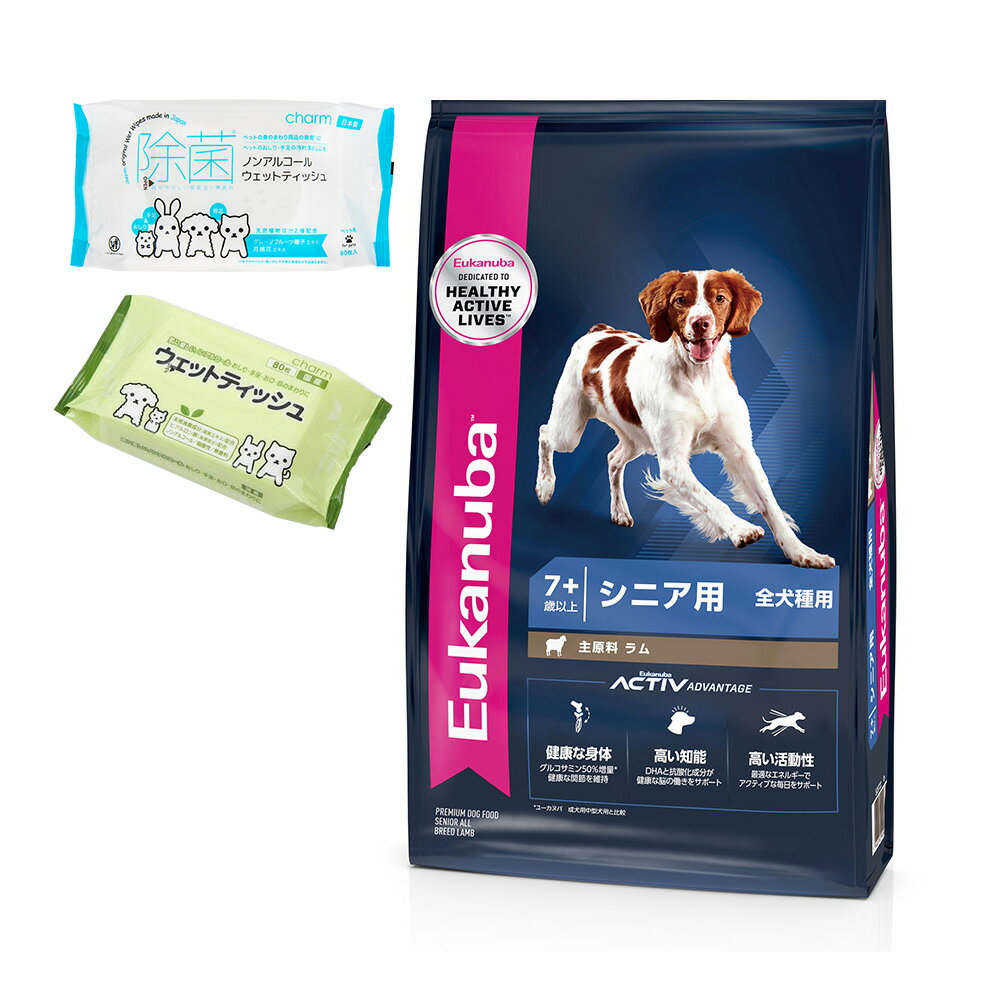 ドッグフード　ユーカヌバ　シニア　ラム＆ライス　7．5kg　シニア用　全犬種用　7歳以上　ジップ付　ウェットティッシュ2種おまけ付【HLS_DU】　関東当日便