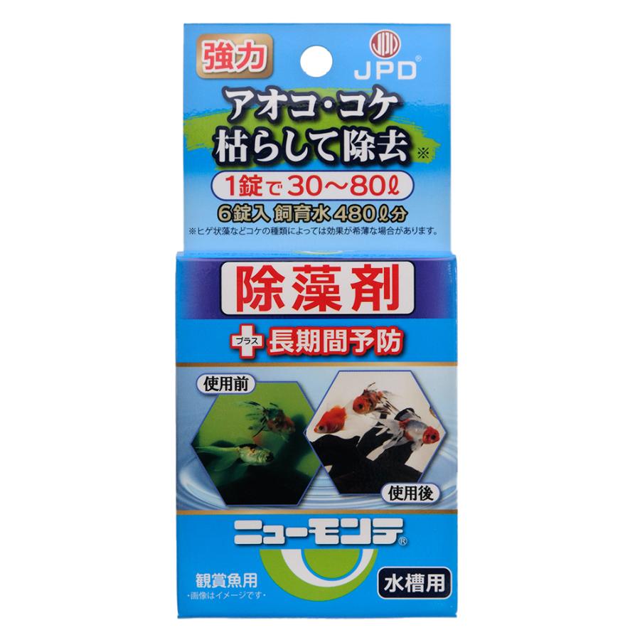 日本動物薬品 ニチドウ 水槽用除藻剤 ニューモンテ 淡水用 6錠入り