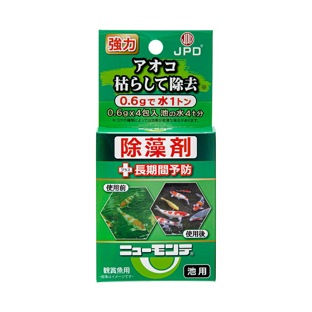 日本動物薬品 ニチドウ 池用除藻剤 ニューモンテ 0.6g×4包入り アオコ コケ 除去