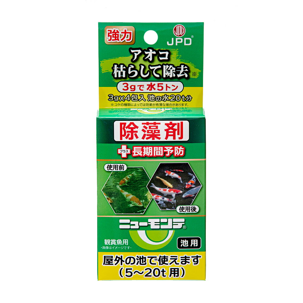 日本動物薬品 ニチドウ アオコ除去剤 ニューモンテ 3g 4包入り 20トン用 コケ アオコ 池用【HLS_DU】 関東当日便