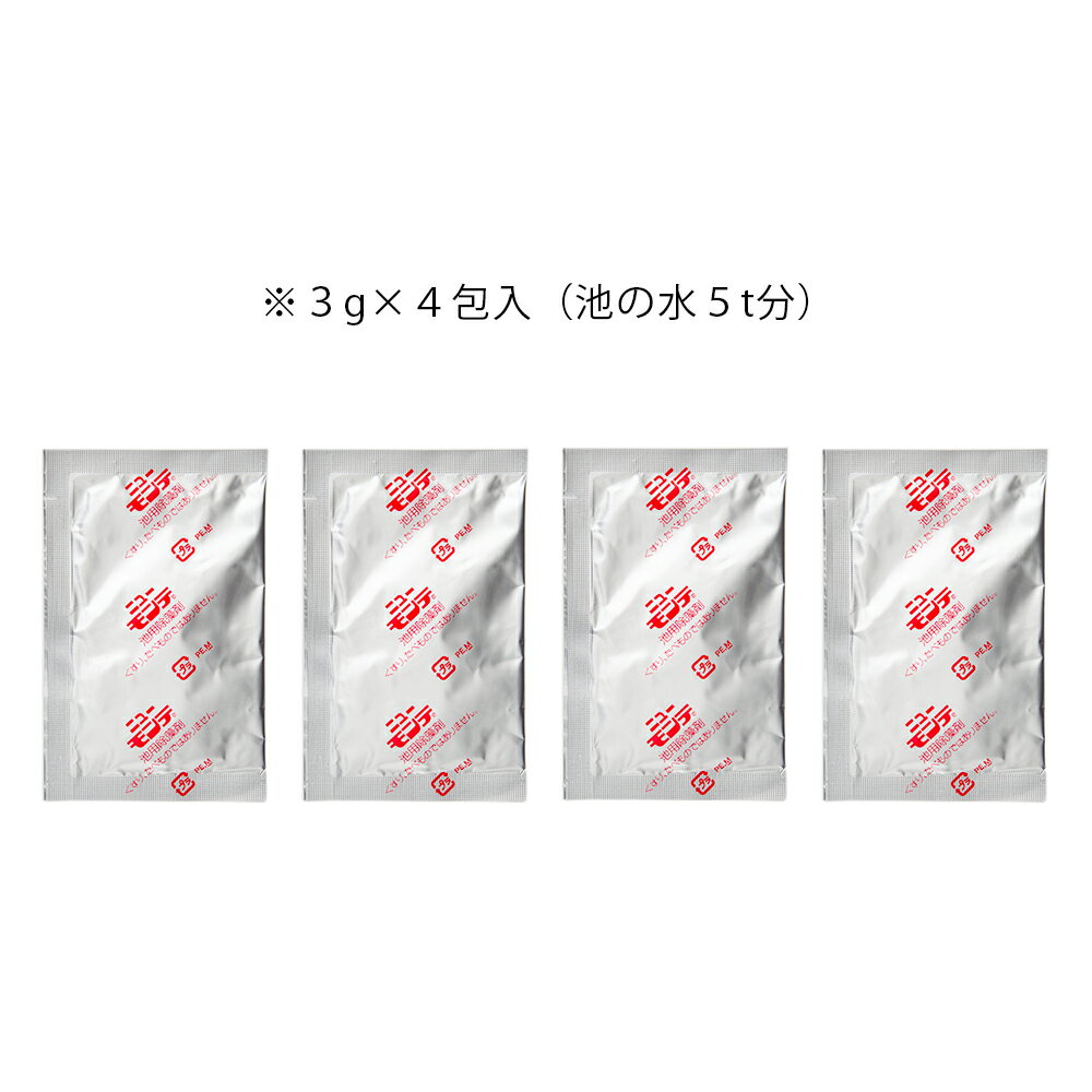 日本動物薬品 ニチドウ アオコ除去剤 ニューモ...の紹介画像2