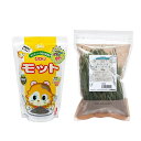 【国産牧草付きセット】キョーリン ひかり モット 1.2kg+国産やみつきオーツヘイ20g 関東当日便