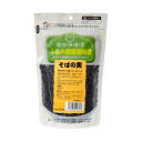 黒瀬ペットフード 自然派宣言 小鳥の健康補助食 そばの実 280g 鳥 フード 関東当日便