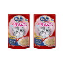 銀のスプーンパウチ　健康に育つ子ねこ用　まぐろ・かつお　60g×2袋　関東当日便