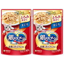 銀のスプーンパウチ　とろみ仕立て　まぐろ　60g×2袋　関東当日便