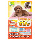 アウトレット品　日本動物薬品　ニチドウ　あったかソフトdeわん　S　犬猫用ヒーターマット　訳あり【HLS_DU】　関東当日便 3