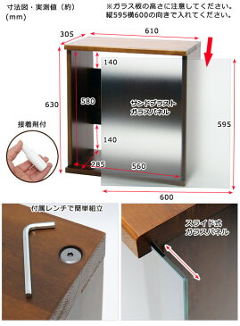 アクロ　キャビネット　6030　ブラウン　サンドブラスト　60cm水槽用　水槽台　沖縄別途送料　関東当日便