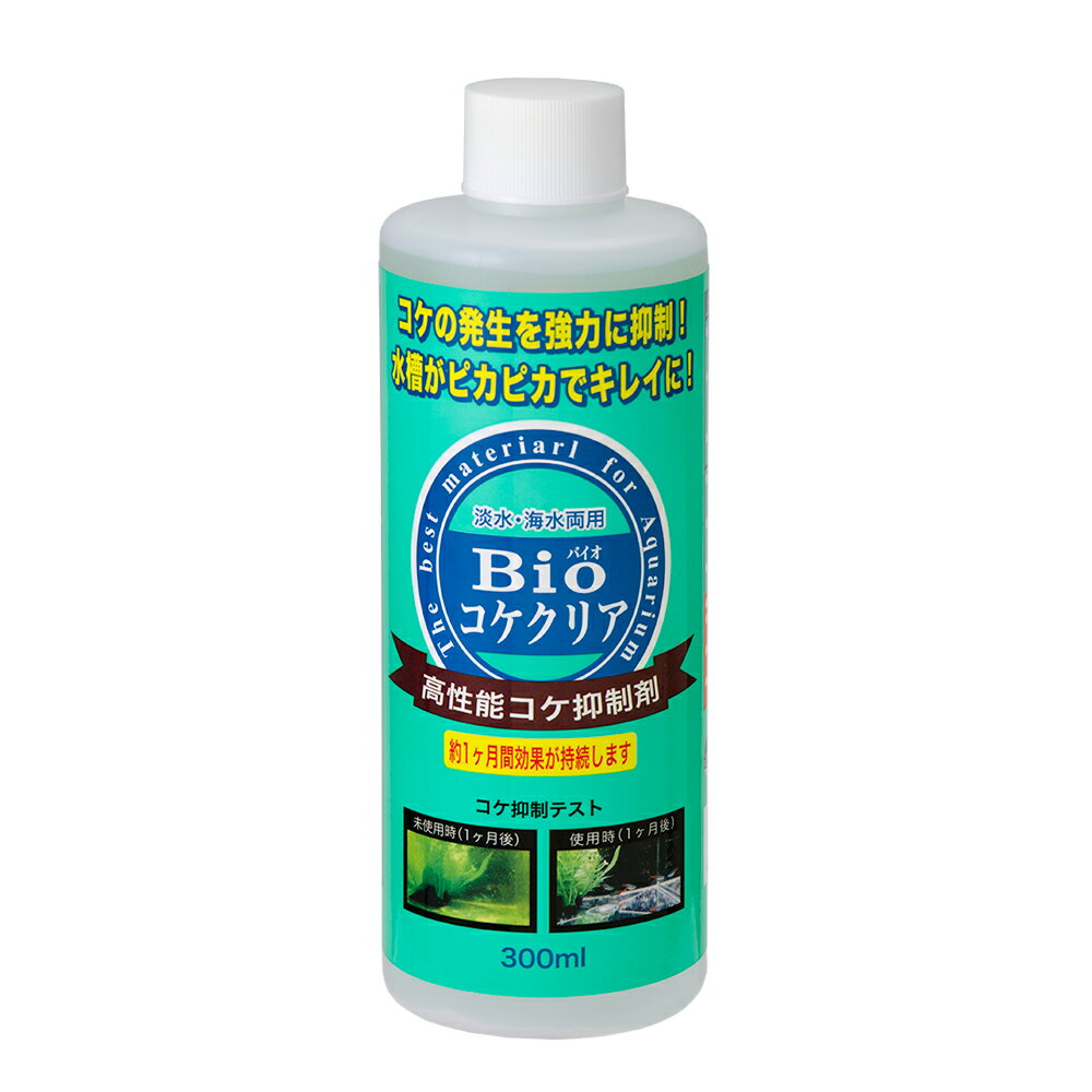 【3個セット】 ベストロカコケを抑える20グラム×3袋 ジェックス ( 株 )