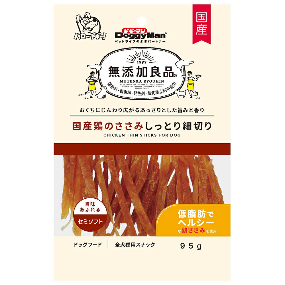 ドギーマン　無添加良品　国産鶏のささみしっとり細切り　95g　関東当日便