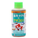 日本動物薬品 ニチドウ 金魚・メダカのアオコとり 100ml 関東当日便