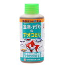 日本動物薬品　ニチドウ　金魚・メダカのアオコとり　100ml　関東当日便