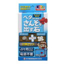 日本動物薬品 ニチドウ ベタのためのさんそを出す石 小3個入り 1ヶ月タイプ カルキを取る石付き 関東当日便