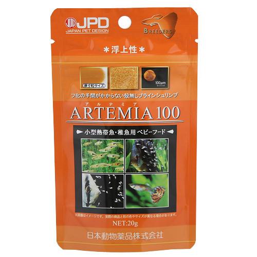 日本動物薬品 ニチドウ 殻無ブラインシュリンプ アルテミア100 20g