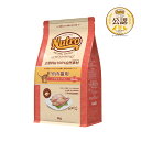 ニュートロ 猫 ナチュラルチョイス 室内猫用 アダルト チキン 2kg キャットフード お一人様5点限り【HLS_DU】 関東当日便