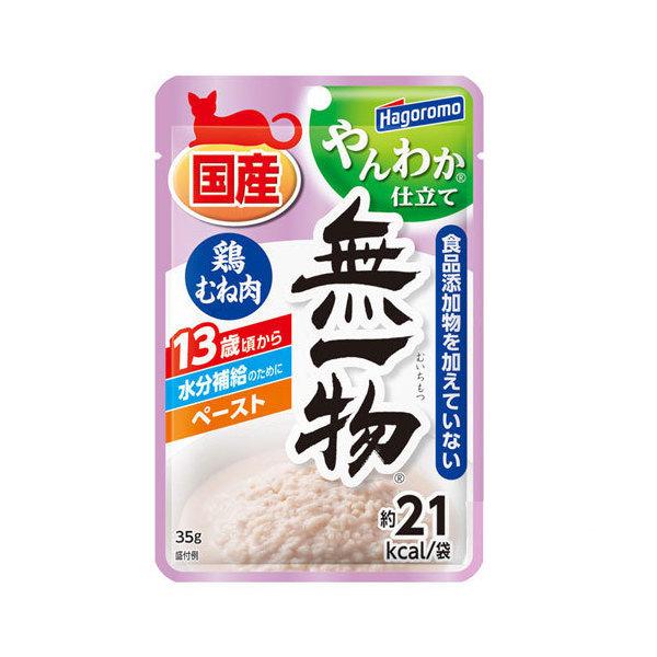 ボール売り　はごろもフーズ　無一物　鶏むね肉　やんわか仕立て　パウチ　35g×12袋【muichi2016】　関東当日便