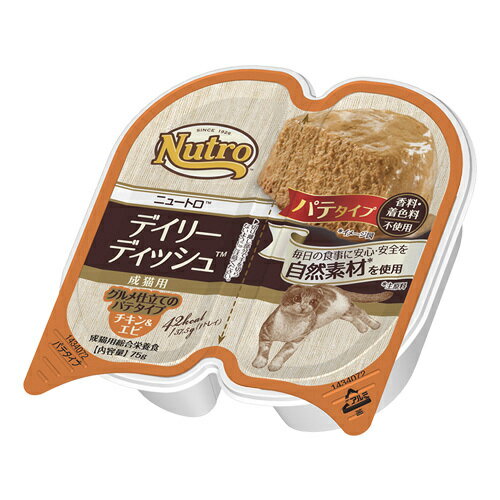 ニュートロ 猫 キャット デイリー ディッシュ 成猫以上用 チキン&エビ グルメ仕立てのパテタイプ トレイ 75g お一人様24点限り 関東当日便
