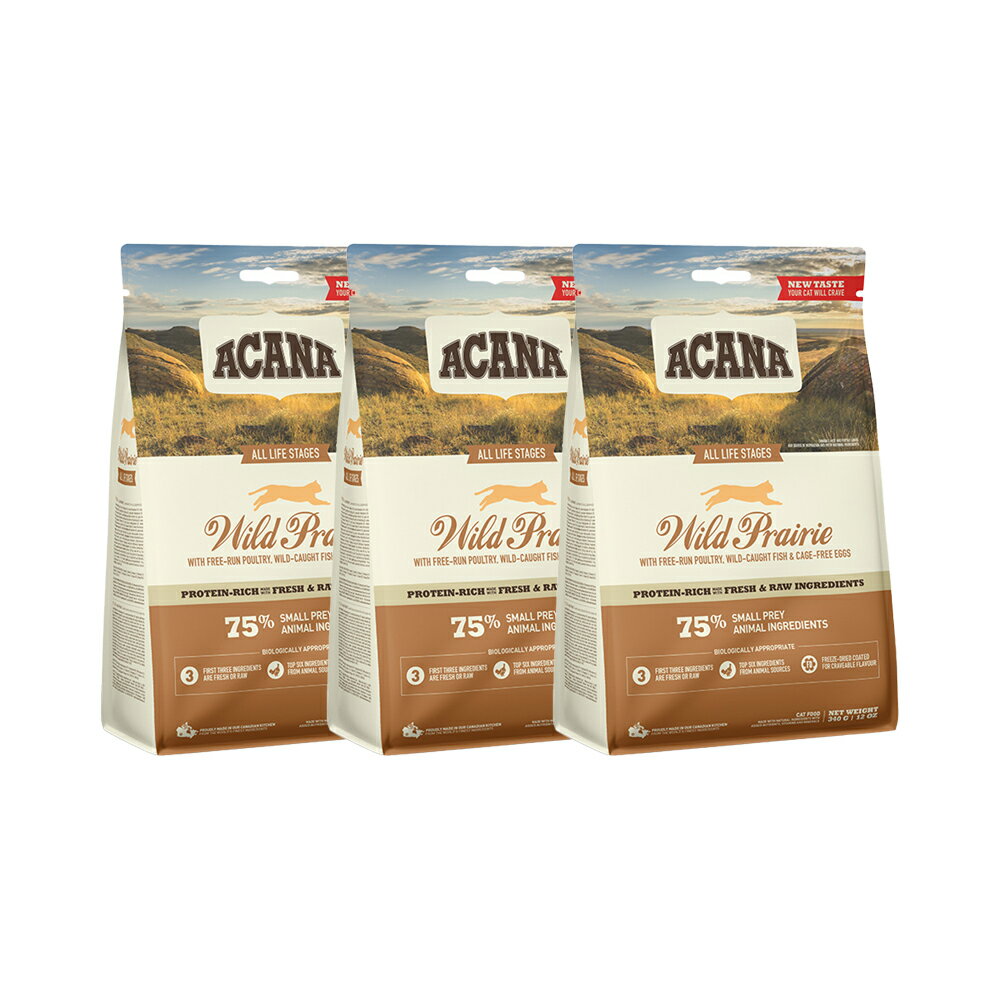 Natural - アカナ　キャットフード　ワイルドプレイリーキャット　340g×3袋　正規品　関東当日便