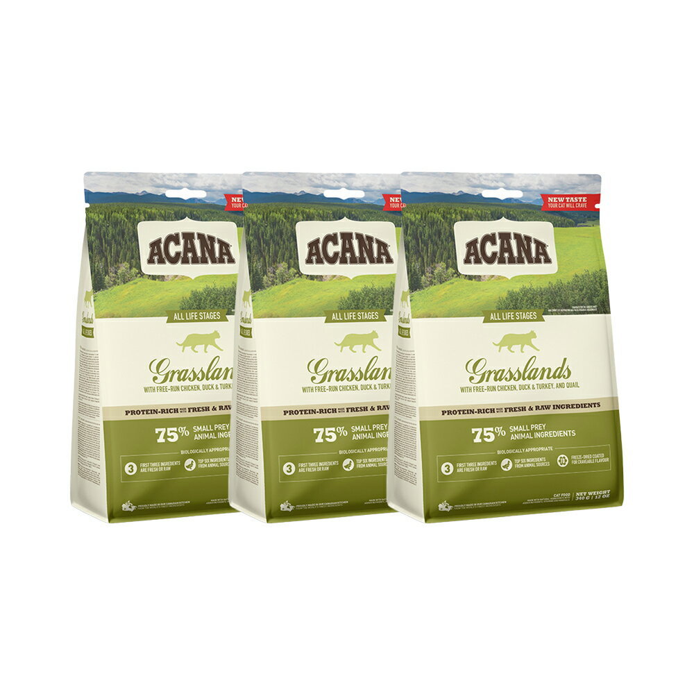 Natural - アカナ　キャットフード　グラスランドキャット　340g×3袋　正規品　関東当日便