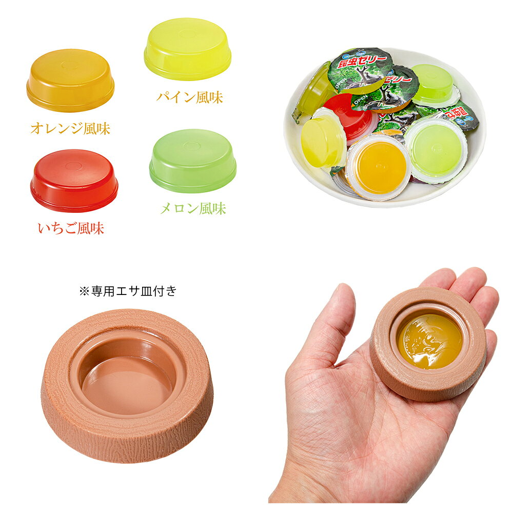 マルカン　昆虫ゼリー　フルーツ農園　フラット25　関東当日便