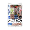 プロトリーフ バークチップ M 5L 関東当日便