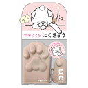 アウトレット品 ゆめごこちにくきゅう(ブラウン) 犬 マッサージ リラックス 訳あり 関東当日便