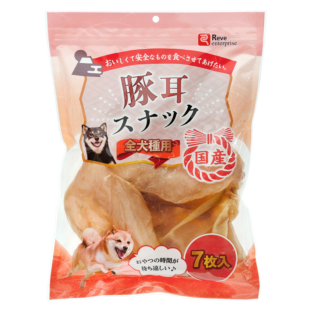 国産　豚耳ラウンド　7枚　ジャーキー　無添加　関東当日便