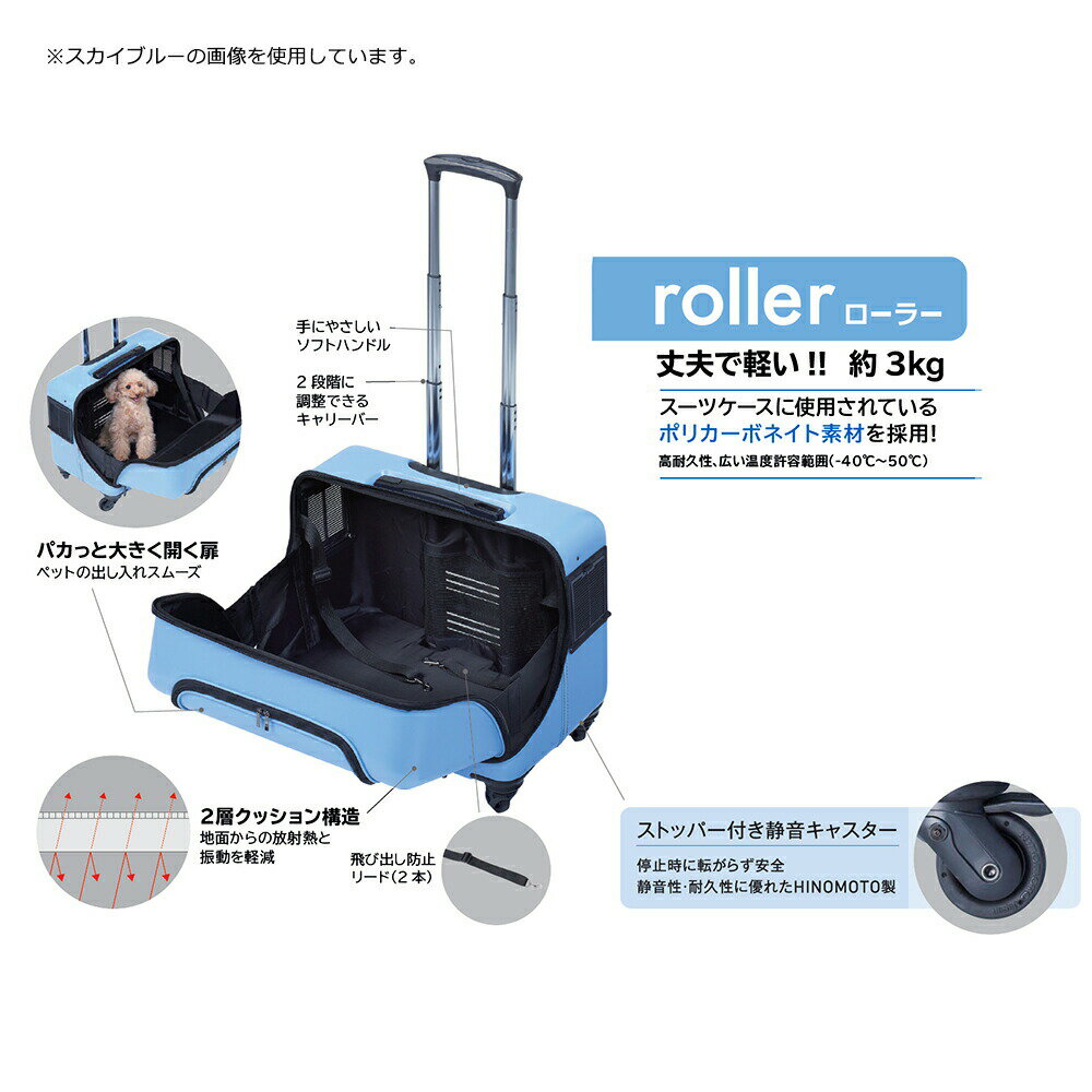 GEX　OSOTOキャリー　roller　ブラック　沖縄別途送料　アイスノンおまけ付　関東当日便