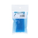 アズー UVステライザー 9W専用スポンジ 4個入 関東当日便