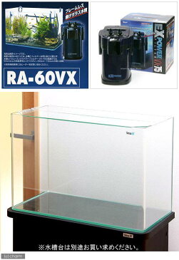 60cm水槽セット テトラ オールグラスRA−60VXバリューエックスパワーフィルター お一人様1点限り 沖縄別途送料 関東当日便