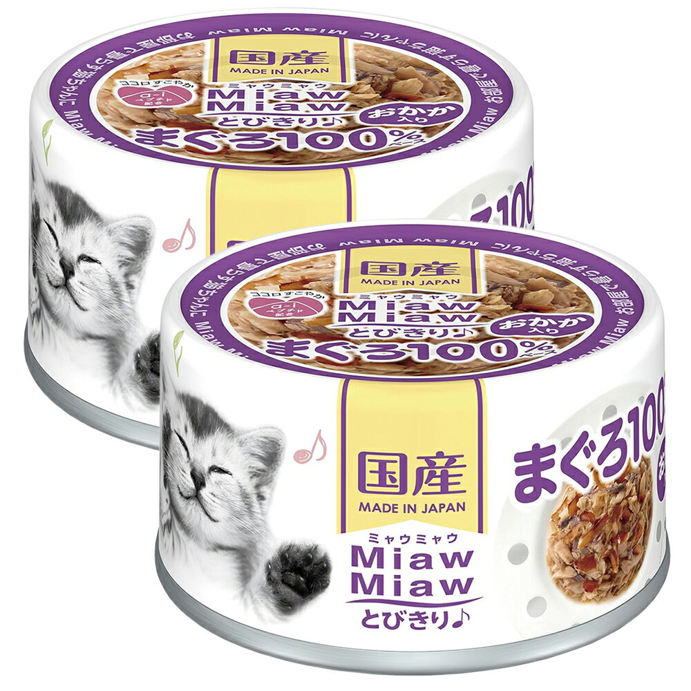 ミャウミャウ　猫　缶詰め　3缶セット×34 ミャウミャウ 3Pかつお（160g×3缶）3個 アイシア キャットフード 猫