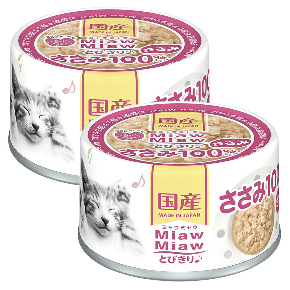 楽天市場】ミャウミャウ とびきり♪ ささみ100％の通販
