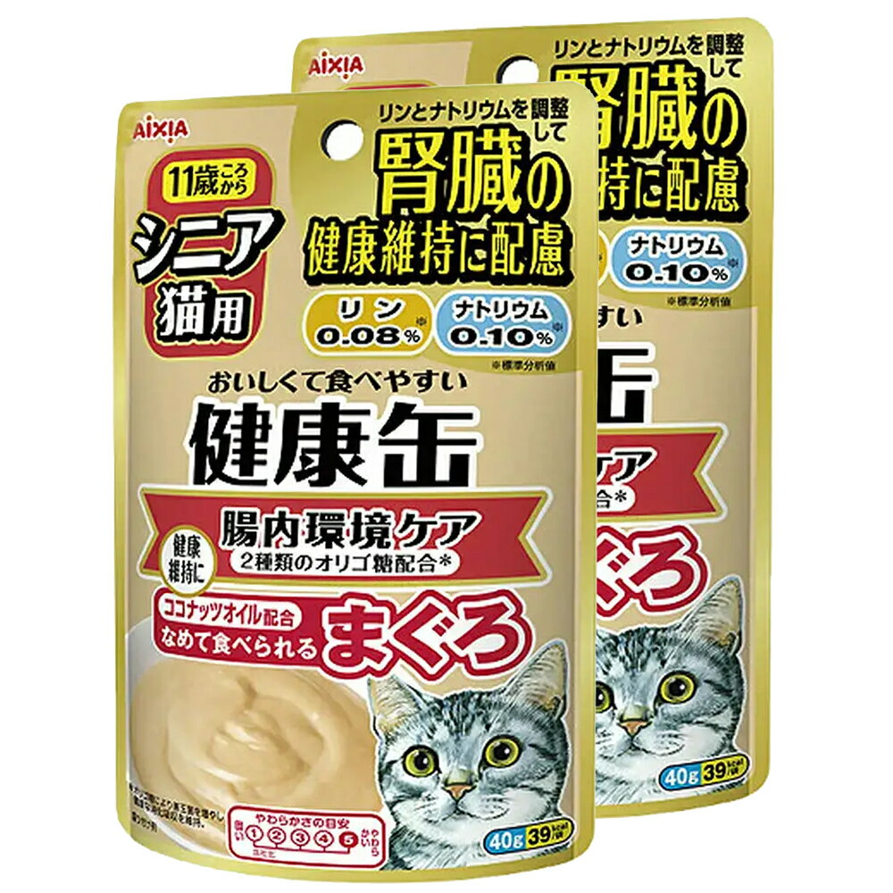 アイシア　シニア猫用　健康缶パウチ　腸内環境ケア　40g×2