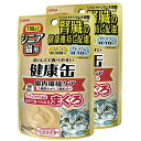 アイシア シニア猫用 健康缶パウチ 腸内環境ケア 40g×2袋【HLS_DU】 関東当日便