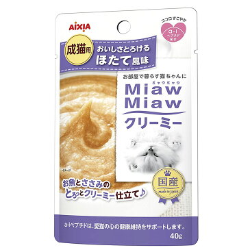 ミャウミャウ　クリーミー　ほたて風味　40g×12袋　関東当日便