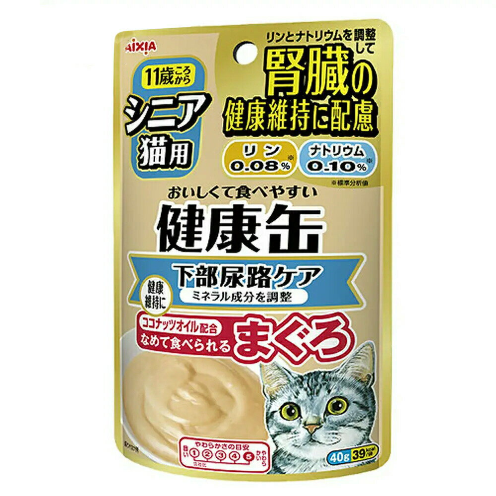 アイシア　シニア猫用　健康缶パウチ　下部尿路ケア　40g×1