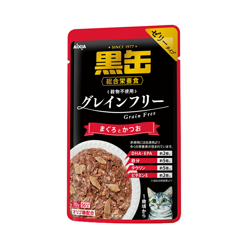 アイシア　黒缶パウチ　まぐろとかつお　70g　1箱96個　お一人様1点限り　関東当日便のサムネイル