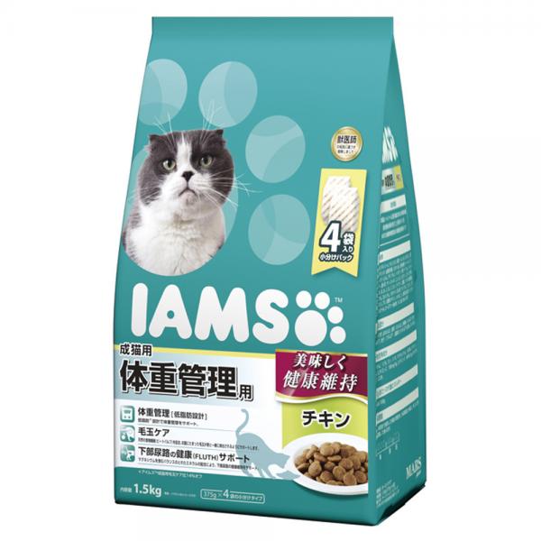 キャットフード　アイムス　成猫用　体重管理用　チキン　1．5kg 正規品　IAMS　関東当日便